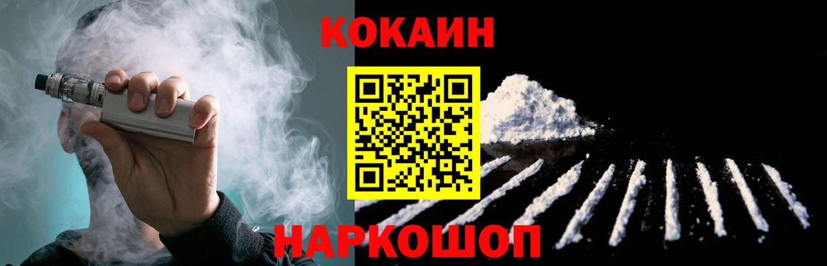 Cocaine Колумбийский Арсеньев