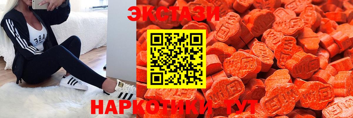 Экстази louis Vuitton  Вход с VPN  ЭКСТАЗИ  Арсеньев 