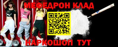 меф VHQ Бузулук