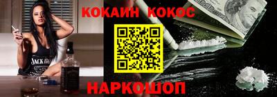 меф VHQ Бузулук