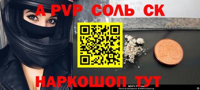 твердый Будённовск