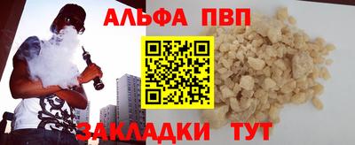 твердый Будённовск