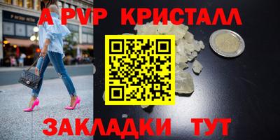 a pvp Бугуруслан