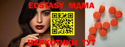 меф VHQ Бузулук