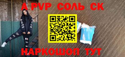 a pvp Бугуруслан