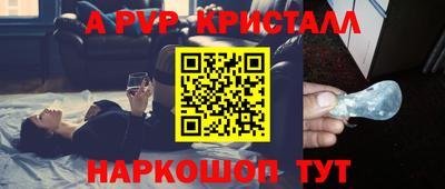 меф VHQ Бузулук