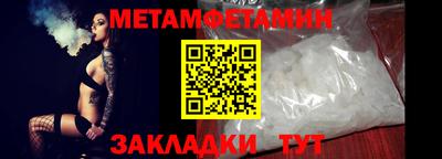 меф VHQ Бузулук
