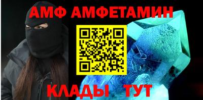 меф VHQ Бузулук
