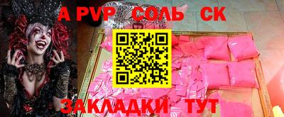 a pvp Бугуруслан