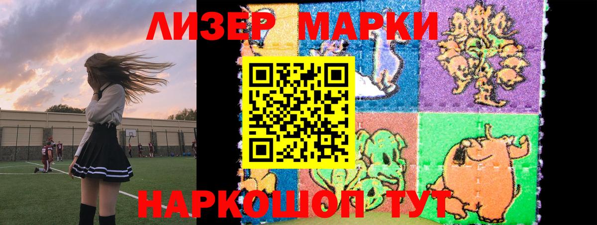 Лсд 25 экстази ecstasy  Лсд 25 экстази  Арсеньев  ЛСД экстази ecstasy  Вход с VPN 