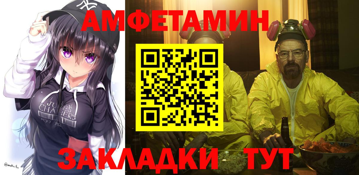 Арсеньев  Первитин Methamphetamine  Вход с VPN  Первитин Methamphetamine 