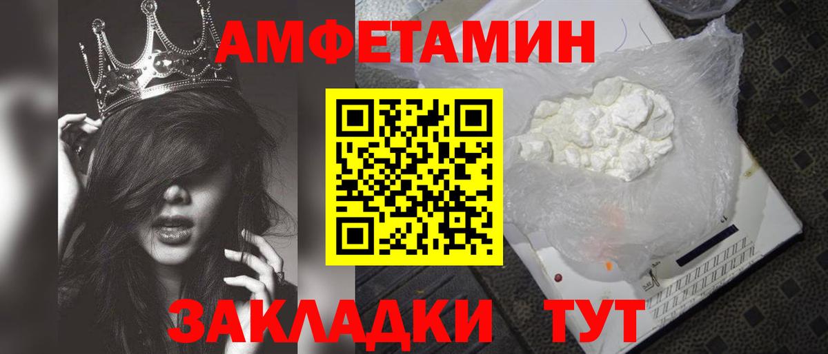 МЕТАМФЕТАМИН витя Арсеньев