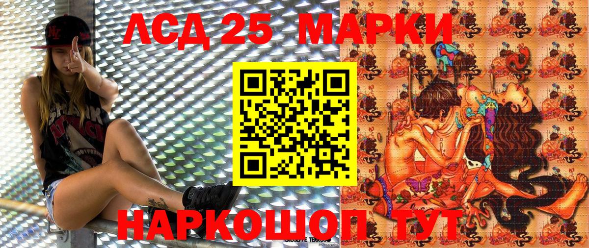 Марки N-bome 1,8мг  Марки N-bome 1,8мг  Арсеньев  Вход с VPN 