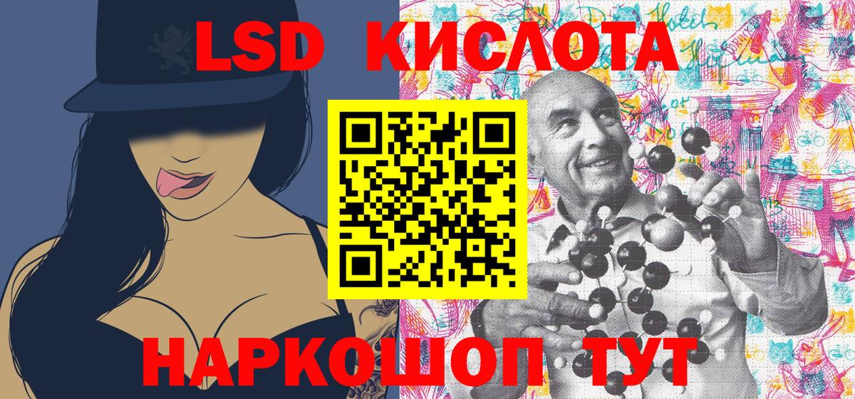 Марки 25I-NBOMe 1,5мг Арсеньев