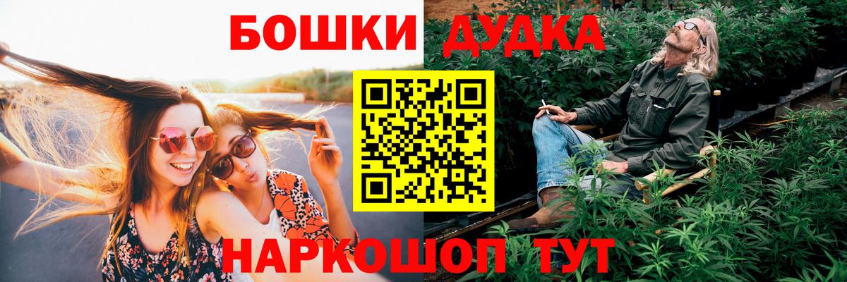 Каннабис ГИДРОПОН Арсеньев